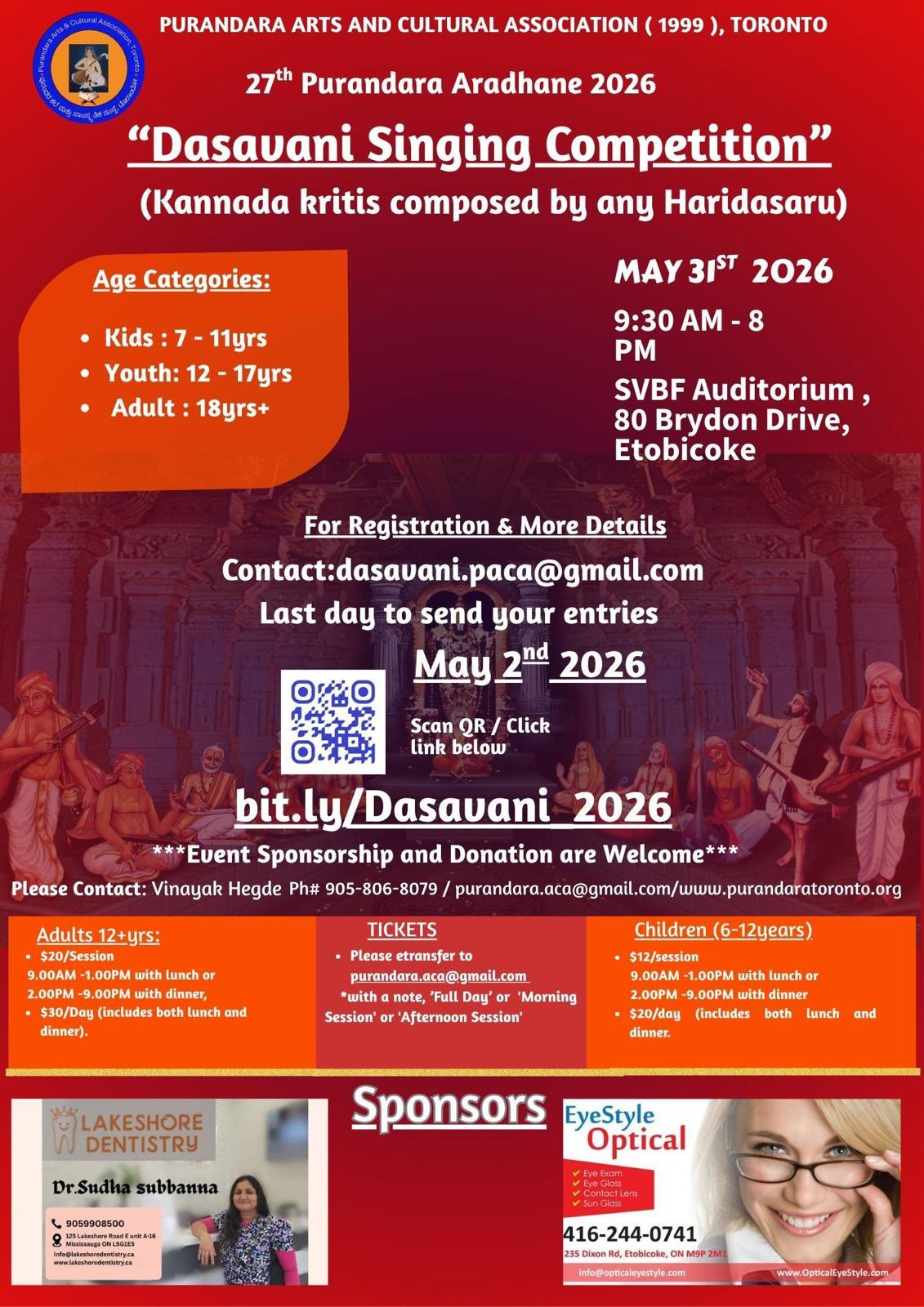 Daasavani Singing Competition